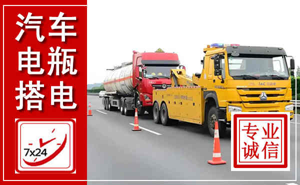 西充吊车,汽车救援吊车电话