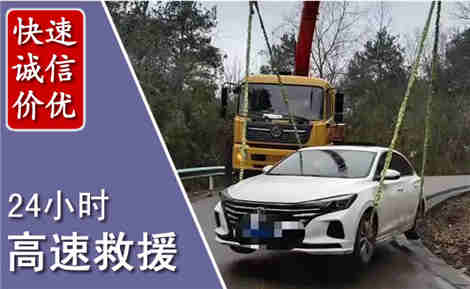 西充高速公路救援场景与案例