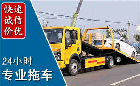 西充拖车救援场景与案例
