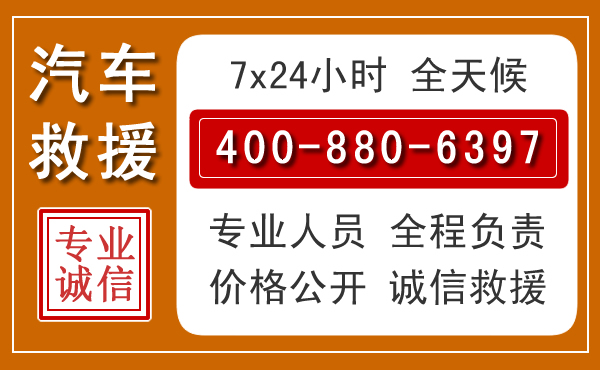 西充夏季多雨季节,新能源汽车救援的五大注意事项