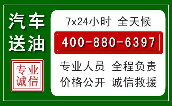 西充拖车救援发展新趋势:北斗导航系统加持下的拖车救援特点