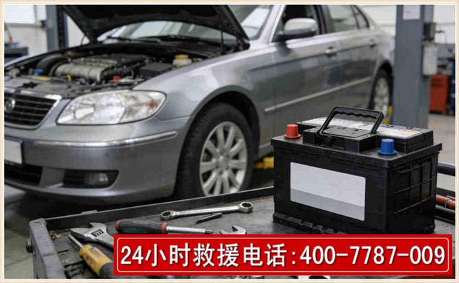 西充 高温雨天汽车突然没电车辆无法正常行驶该如何处理呢