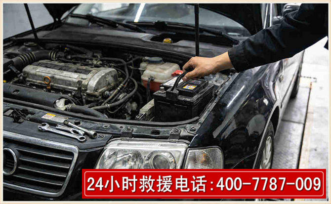 西充汽车搭电