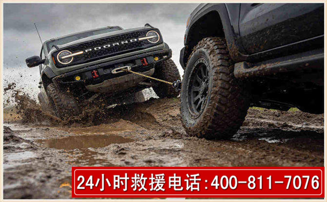 西充长春汽车道路救援公司2026年7月备战台风巴威全面落实救援前置准备工作